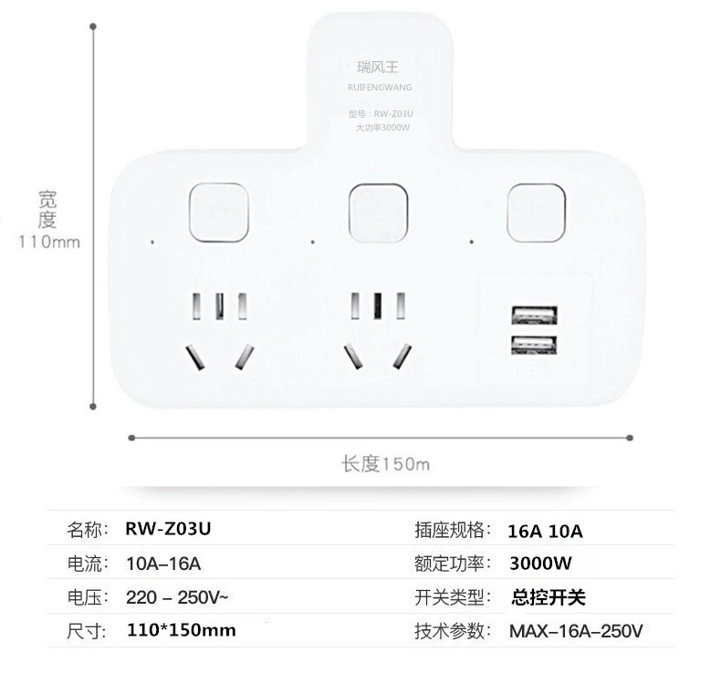 Conversion socket one to multiple household socket usb one to three multifunctional power strip high power multi-hole power strip