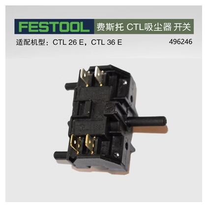 CTL 26/36 스위치