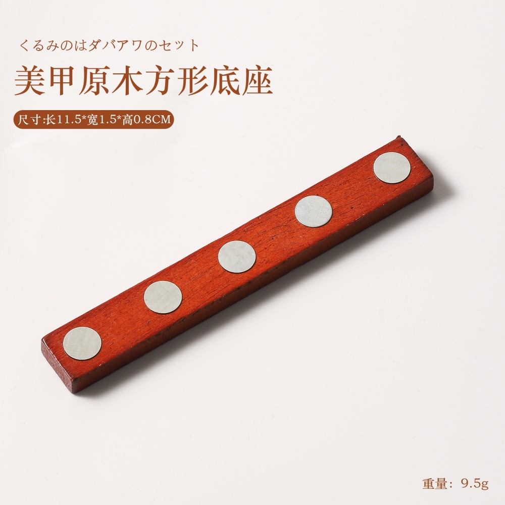 Base de práctica de manicura de nogal japonés, troncos de armadura, exhibición de armadura minimalista, herramienta de impresión de placa de soporte de uñas