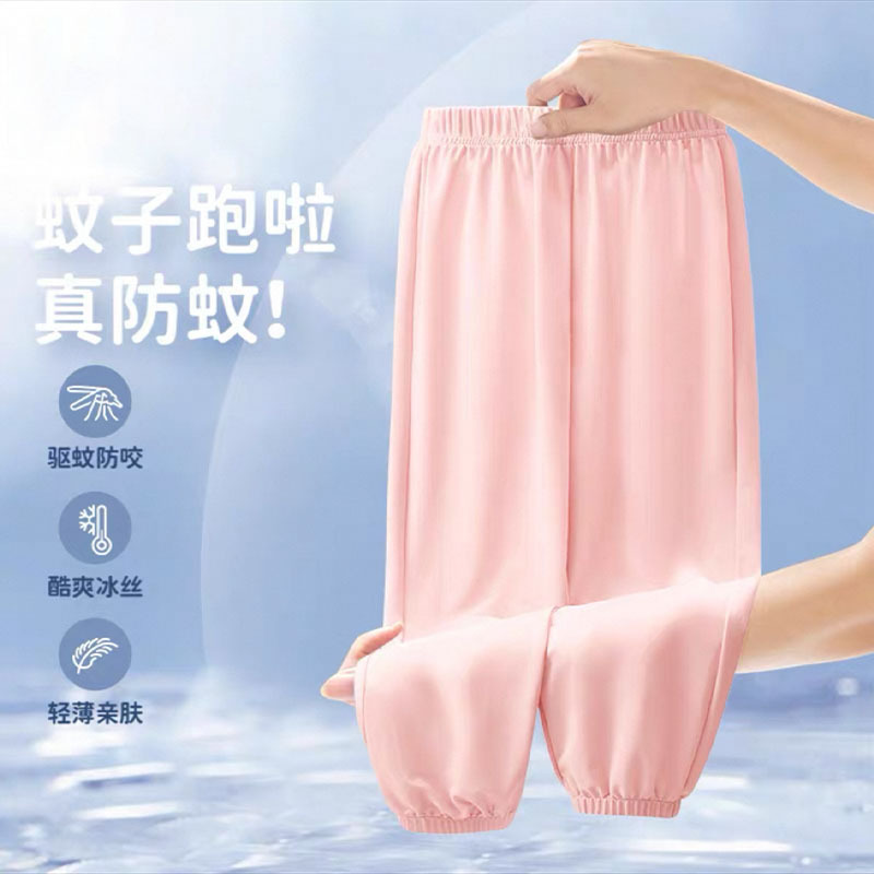 女童防蚊裤夏季儿童纯棉薄款裤子童装新款女孩夏装长裤休闲裤|undefined