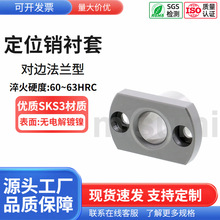 对边法兰型定位销衬套 JBN JBNM5 6 8 10 12-8 10 12 16 20 25 30