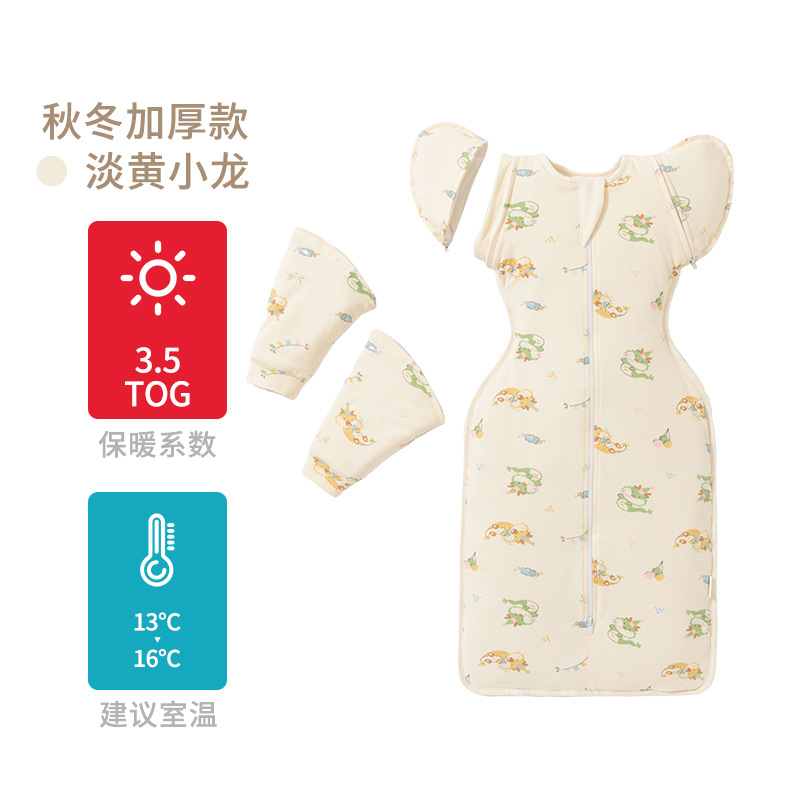 Surrender-Style Baby Anti-Startle Sleeping Bag Newborn Swaddle Autumn and Winter Silk Baby Wrap Thickened Swaddle Sleeping Artifact