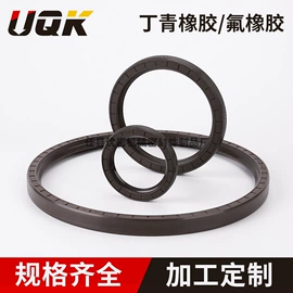 橡胶密封圈;机械密封件;油封