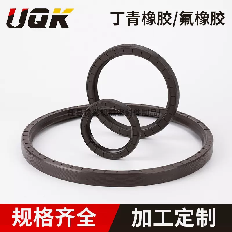 汽车骨架油封密封圈丁腈橡胶外螺纹密封件机械耐磨密封圈