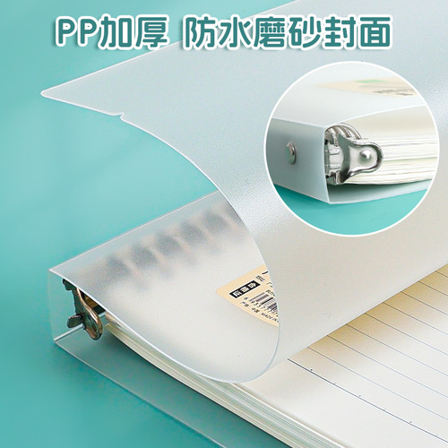 Huajie does not hurt the hand loose-leaf B5 horizontal line notebook A4 diary a5 hand ledger removable core thickening