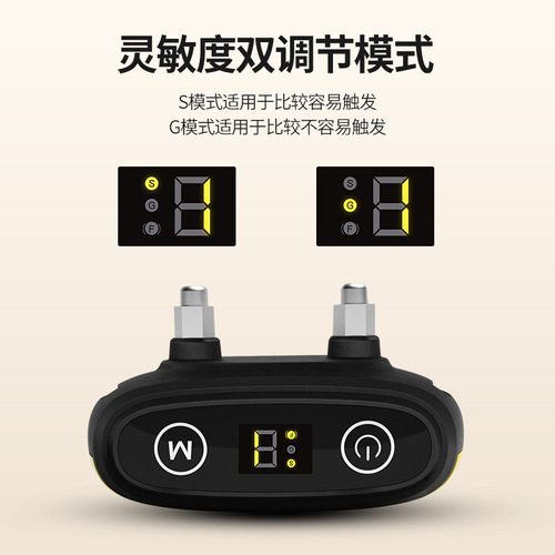 Pet Trainer Anti-Barking Automatic Stop Barking Collar Smart Sound Electric Stop Barking Collar Dog Training Collar