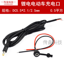 �늳�늄�����܇��ĸ��ڳ����ݔ����DC2.1/2.5����^36V48�A�^