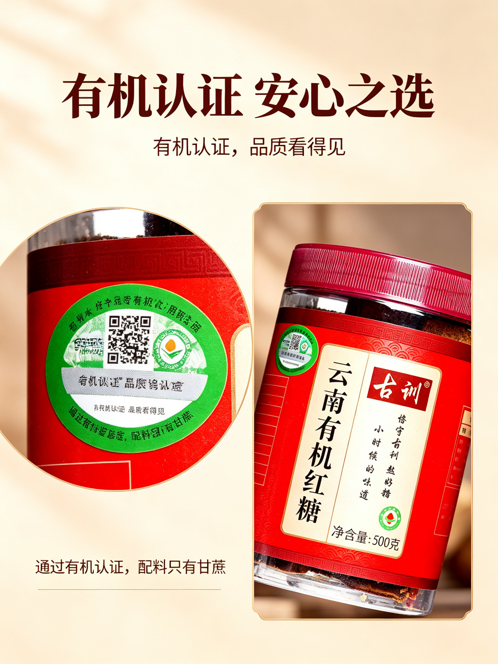 Organic Brown Sugar Ginger Tea Blocks 500g Yunnan Old Ginger Rose Instant Warm Drink overview