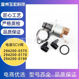 294200-0370 294200-0170 294200-0190 294200-0390��bSCV�yȫ��