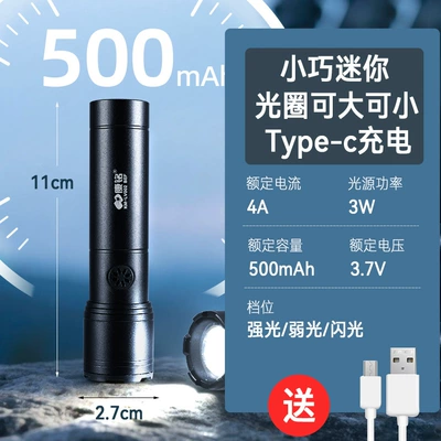 Cute Flashlight for Students: UV fənərlər - 3w-white-laser-zoom-model-front-opening-c-port