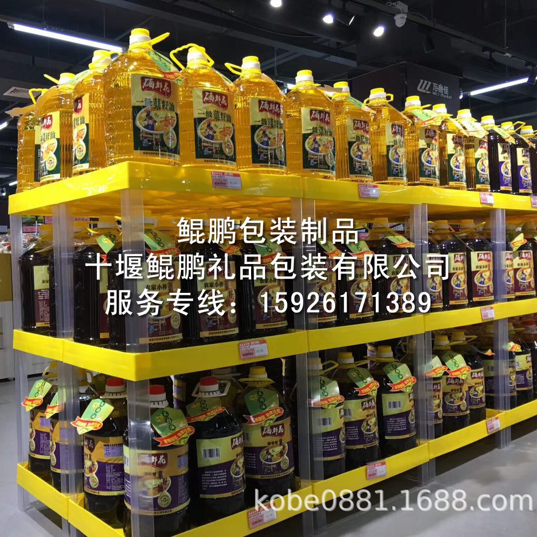 商场塑胶展示架塑料货架展示架商超货架印logo塑料陈列架商场展架