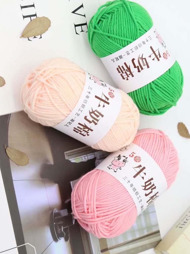 宝宝5股牛奶棉玩偶钩花自织毛线团中粗线手工diy编织钩材料包