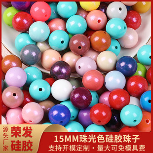 New Process Pearlescent Silicone Bead Straight Hole Bead Bracelet DIY Handmade Beaded Necklace Silicone Bead Accessories