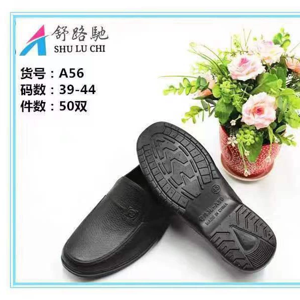 Мужские осенние туфли для защиты труда Мужские резиновые туфли летние наружные рабочие туфли пластиковые цементные рабочие места водонепроницаемые и износостойкие дождевые туфли