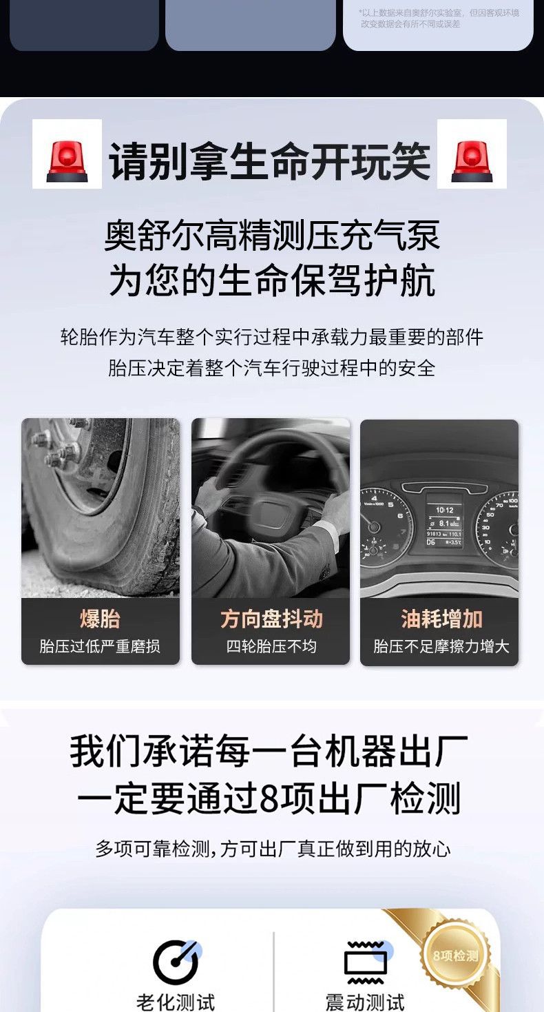 New Car Air Pump, Portable Electric Air Pump, Multi-Functional Air Pump for Car Tires