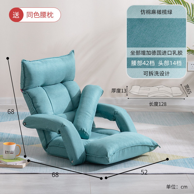 仿棉麻扶手款橄榄绿