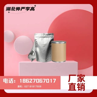 分析级 磷酸二氢钡 13466-20-1 99% 100克/瓶