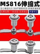 ms816��s���o�i���P�����늙�������i��܇���F����Ⱦo�D���i