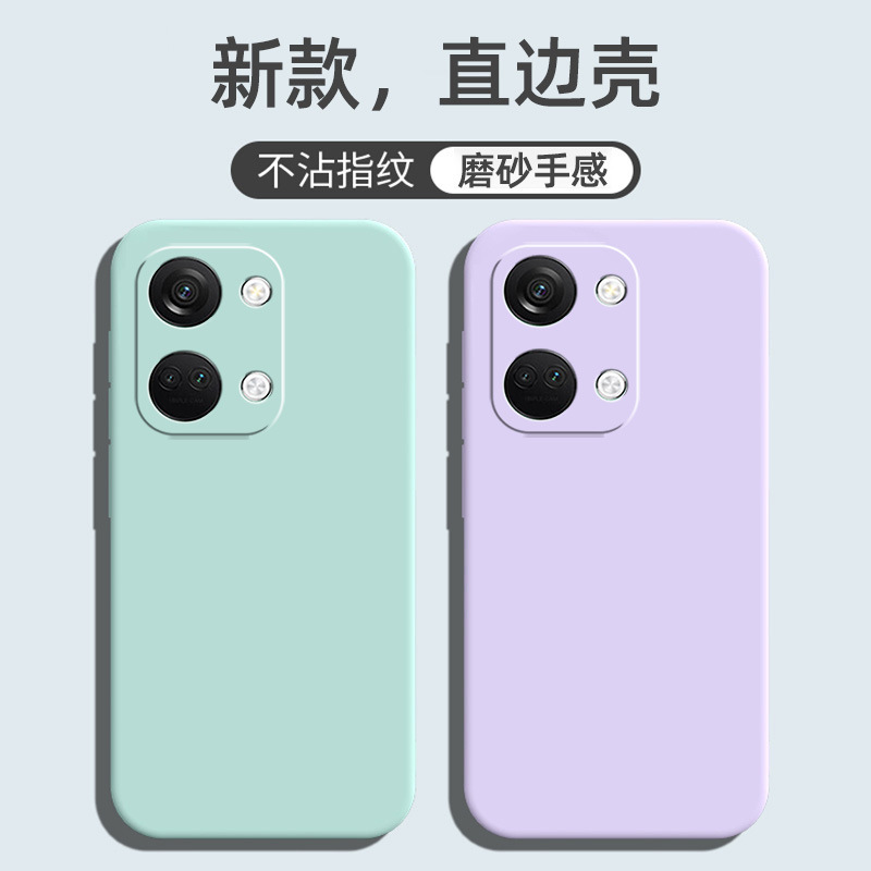 Suitable for Oneplus Ace2V Mobile Phone Case, Trendy Male and Female Internet Celebrity Frosted Creative New Fashion Protective Cover, Personalized Trendy Brand