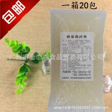 包邮 海南乐椰 糖蜜椰纤果 1KG *20包/箱 原味椰果 5MM 高纤