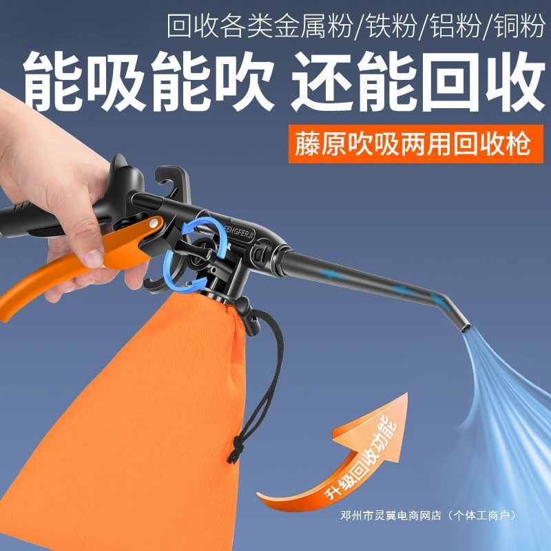 灵翼气动吹吸两用吸尘枪工业吹尘枪吸尘器吹气风枪空压机气尘枪