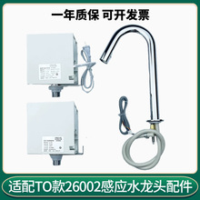 �m��TOTO���ܸБ�ˮ���^������ƺ�26002�Б��^ȫ�Ԅ�ϴ����