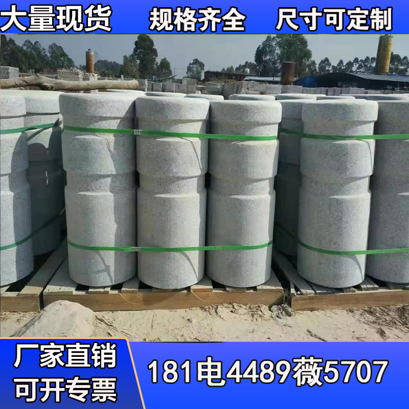 异型花岗岩石止车石 石材挡车柱 诚信联基 库存充裕 质量保证