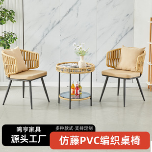 Outdoor Light Luxury Small Sofa Courtyard Garden Leisure Balcony Single Backrest Rattan Chair Cafe Terrace Rattan Chair