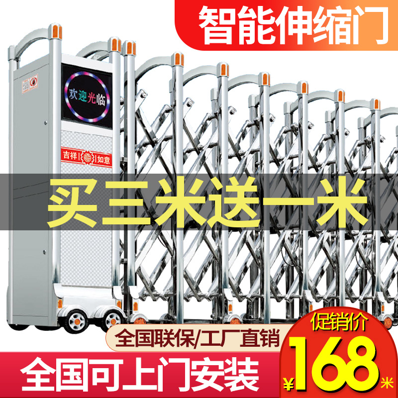 生产电动伸缩门学校工厂大门自动折叠智能遥控铝合金电动伸缩门
