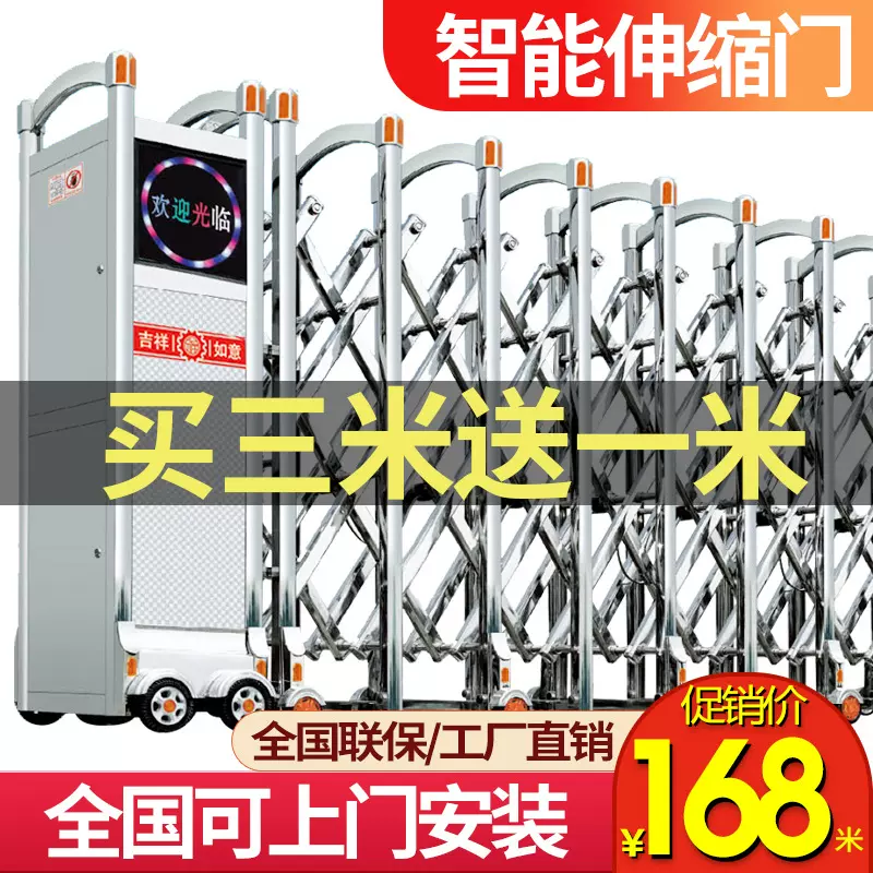 生产电动伸缩门学校工厂大门自动折叠智能遥控铝合金电动伸缩门