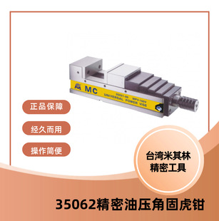 ̨�������־���Һ���Q35062-05�����͉��ǹ̻��QMHV-130VҺ����ʿ