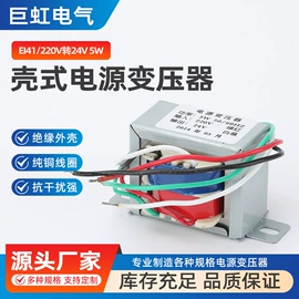 电源变压器;电感器;其他工控系统