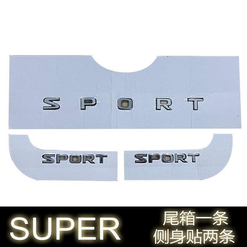 Suitable for Lexus Lx570 Modified Sports Version Lettering, Tailgate Super Sport Plus Side Emblem