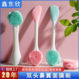 日用橡胶;其他美妆工具;收纳瓶