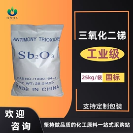 磷酸盐;碳酸盐;营养性添加剂