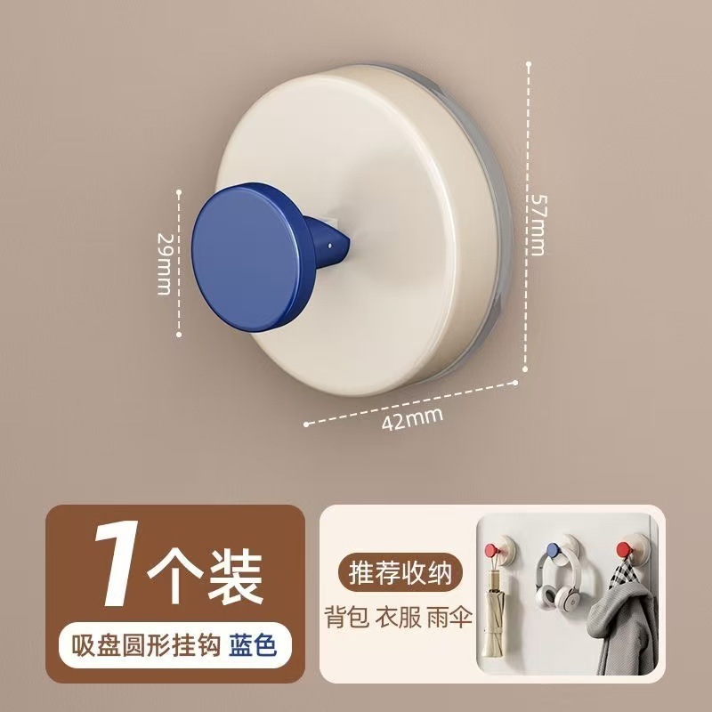 多巴胺吸盘挂钩浴室门后挂衣卫生间挂毛巾厨房强力承重无痕粘钩|undefined