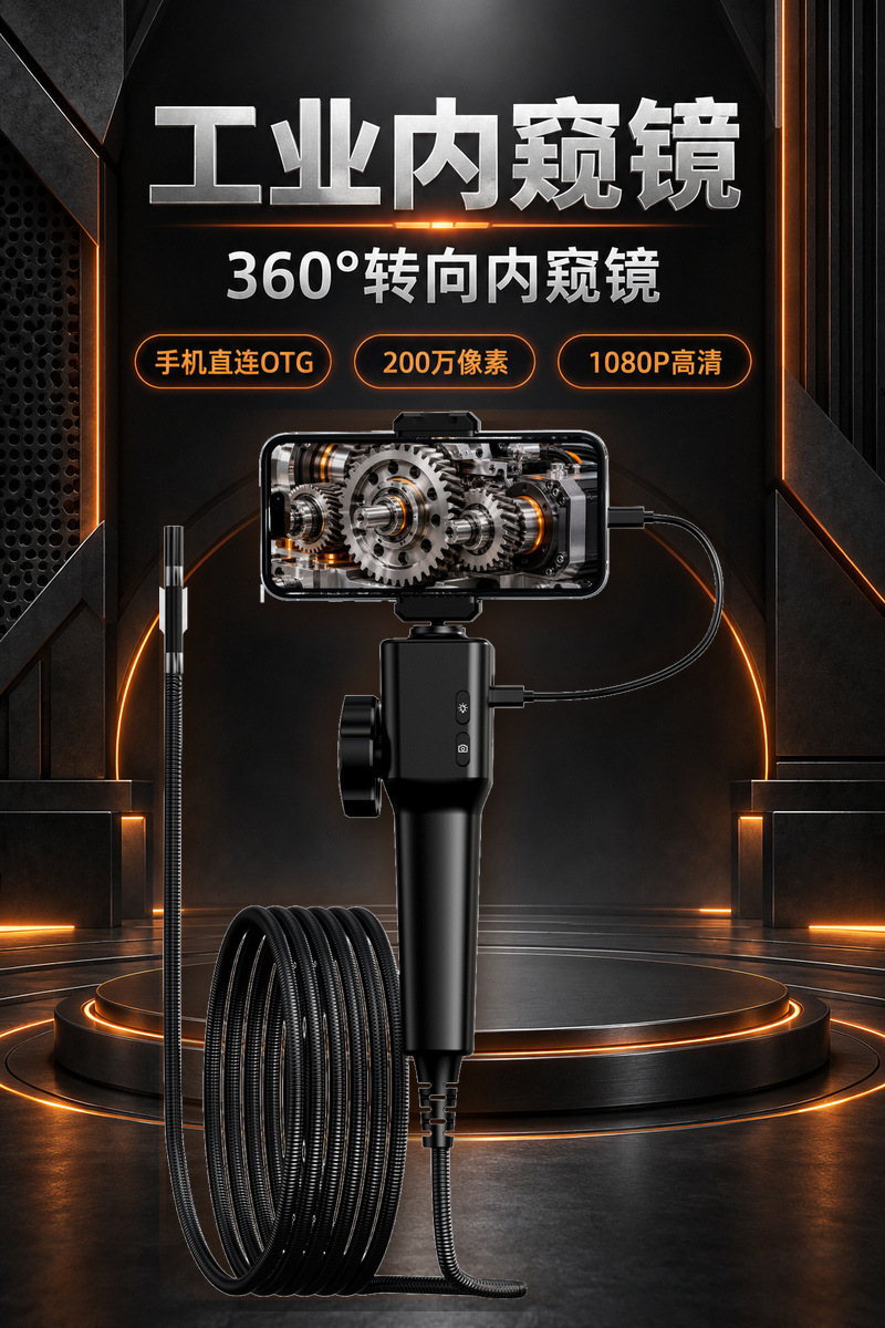 Wholesale OEM 360° Rotating Endoscope Mobile Phone OTG HD 2MP 6MM Pipe Inspection Camera