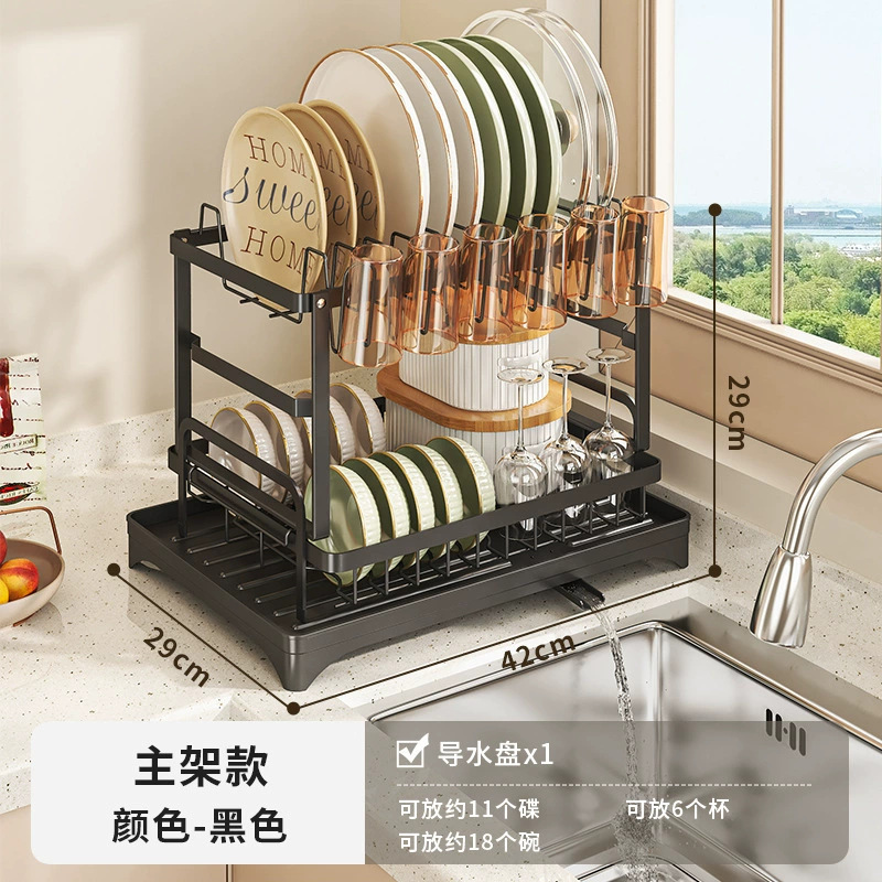 [표준 모델] 블랙 메인 프레임 모델