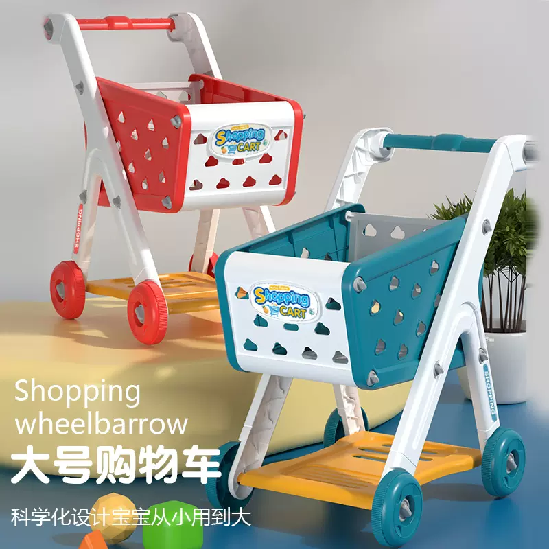 儿童购物车宝宝仿真超市购物自选手推车角色扮演过家家做饭玩具