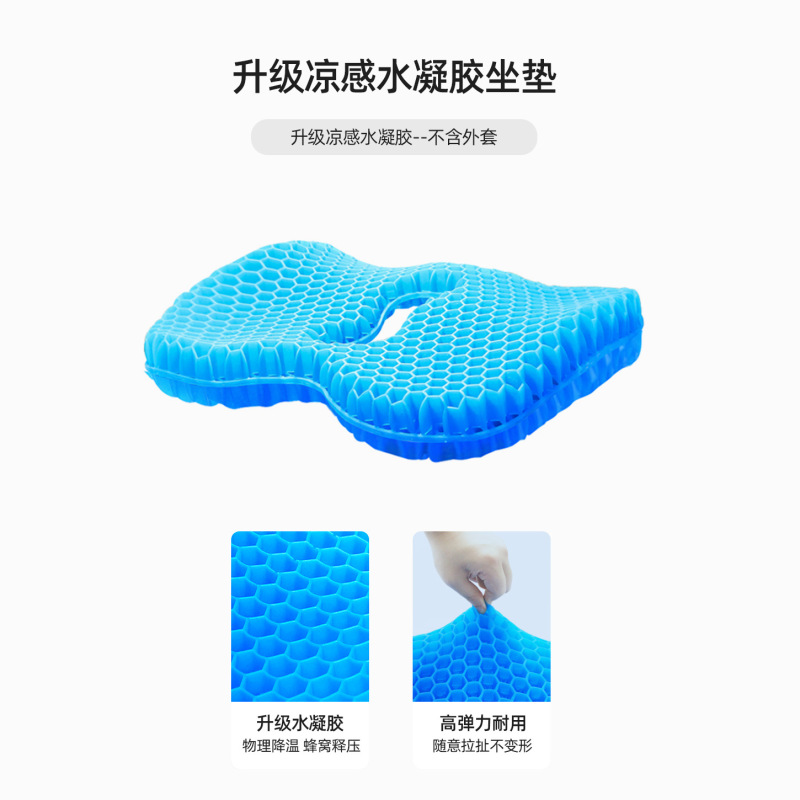 寝たきり高齢者用褥瘡パッド、車椅子専用夏用シートクッション、日本製防水冷却パッド、患者用家庭用ケア用品|undefined