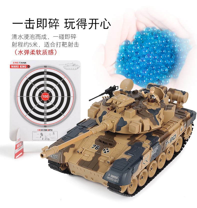 789-(4-5) 坦克(新版) 详情图 (7).jpg