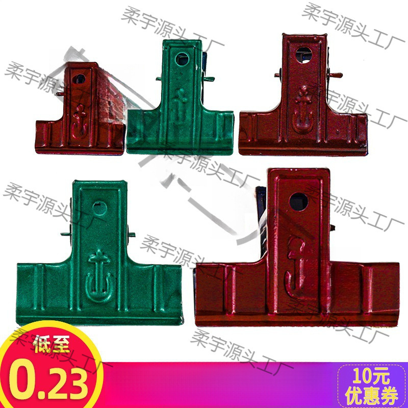 加厚铁夹子财务票据夹大夹子强力特大小号多功能老式票夹文件书夹