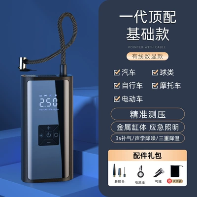 Car Wireless Air Pump, Portable Car Air Pump, Electric Car Tire High-Pressure Air Pump (Hava nasosu) - wired-digital-display-model