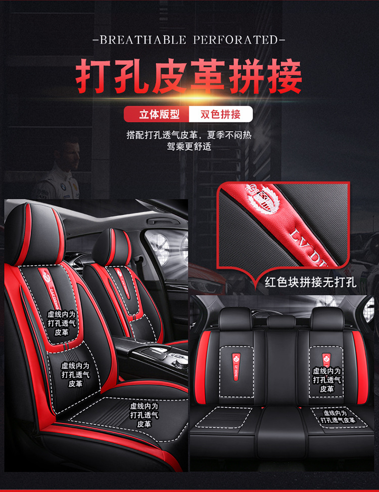 New Full Leather Car Seat Cushion for All Seasons, Full Surround Four-Season Cushion, Car Supplies Seat Cover Manufacturer Wholesale