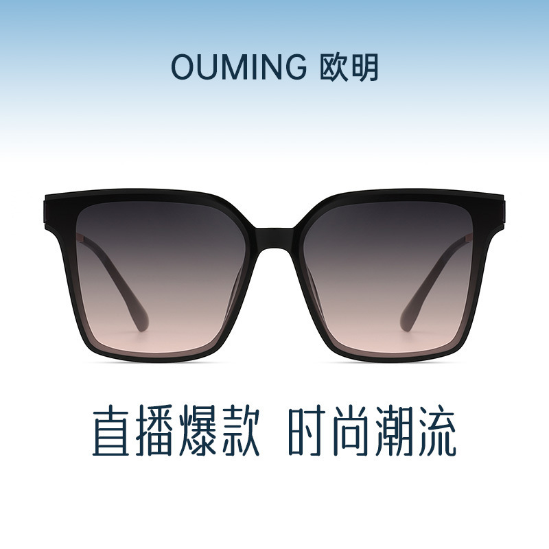 Sunglasses for Women with Large Frames, Fashionable for Round Faces, Nylon Polarized Anti-Uv Sunglasses for Women, High-End Style 9039 Fashion Ol