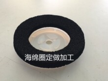 �����߻؏����d������P�ֲ��溣�d�����N�A�κ��dȦ����