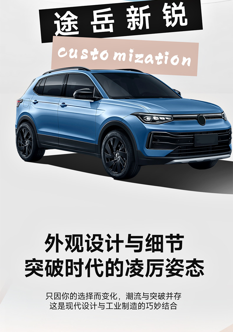 Tuyue Xinrui Seat Covers, Full Surround, Full Leather, Specifically Designed for Tuyue Xinrui, Full Coverage Seat Covers, Full Coverage Seat Cushions for Tuyue Xinrui