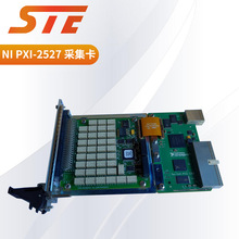 NI PXI-2527 采集卡 原装正品  功能正常