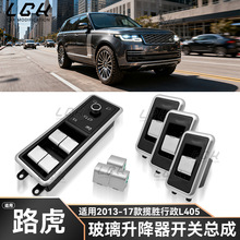 ?������·����ʤ����L405�ϸ���Һ����������ť�������������ܳ�