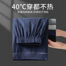 纯棉短裤男士夏季薄款居家睡裤男休闲宽松五分裤全棉大裤衩家居服